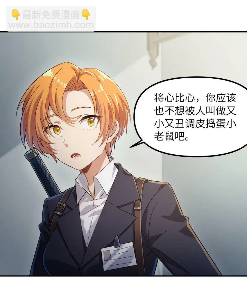 011 锚定 第34页