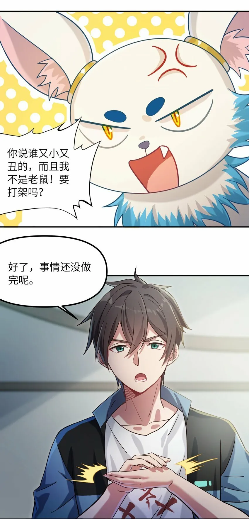 011 锚定 第35页