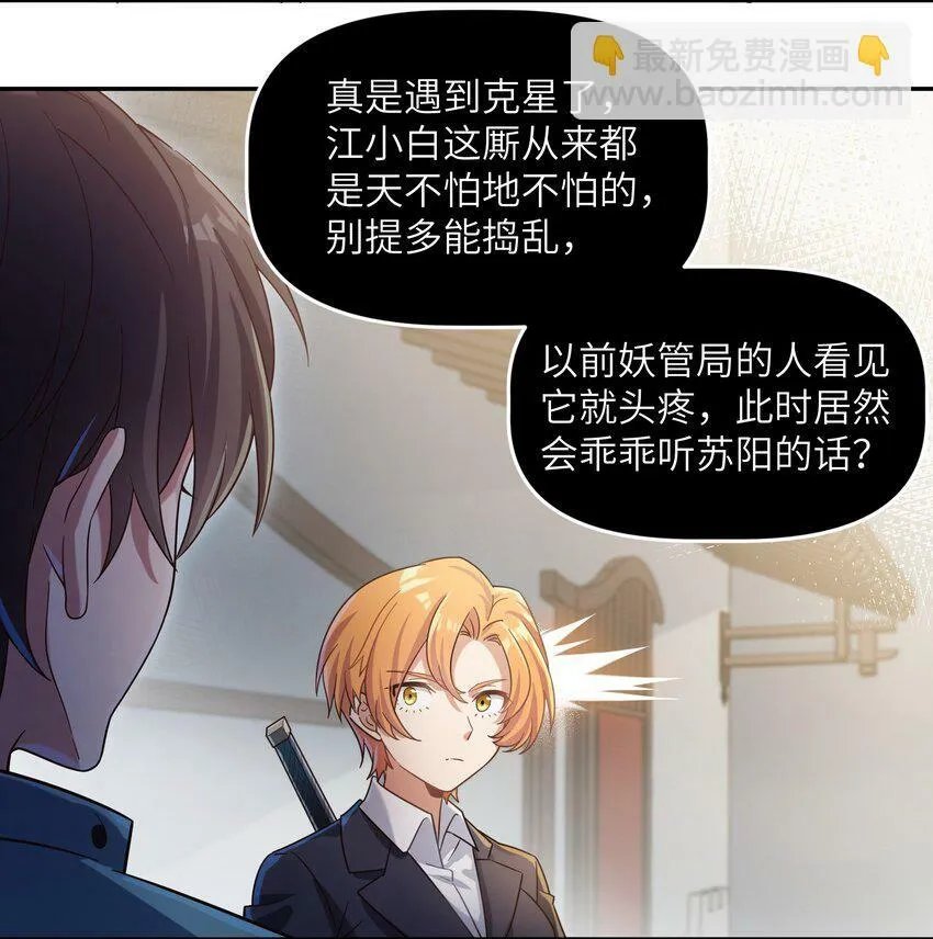 011 锚定 第36页