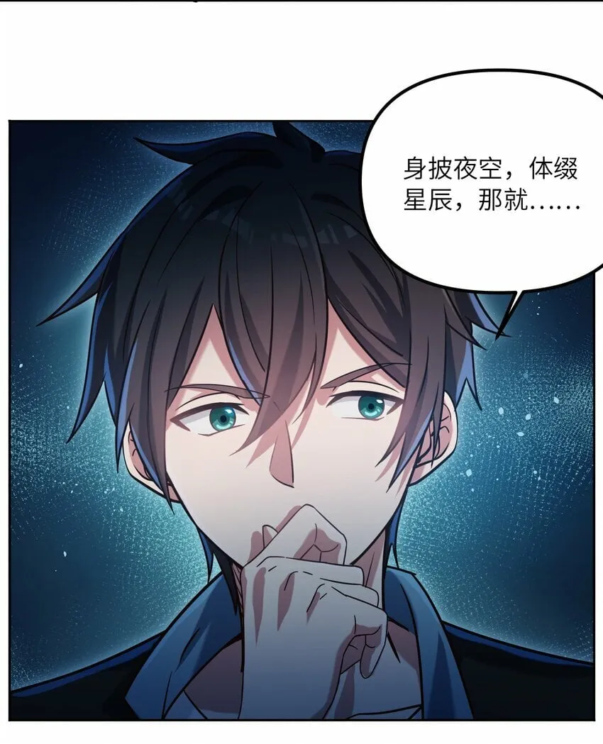 011 锚定 第37页