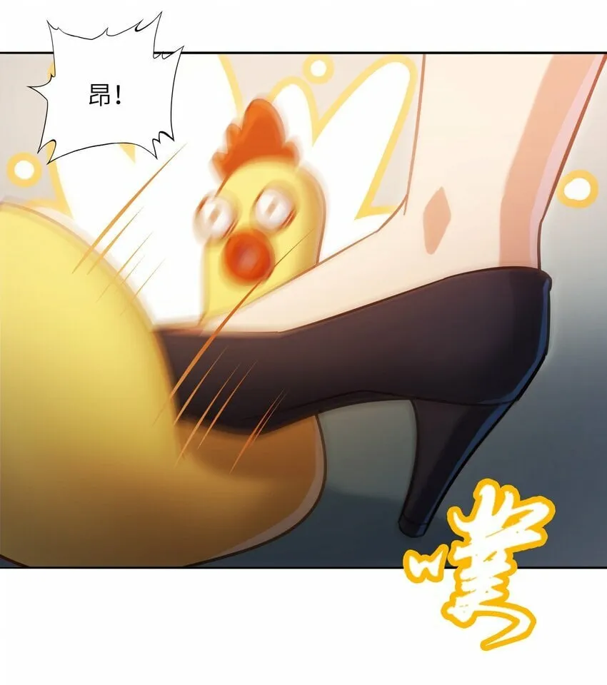 011 锚定 第42页