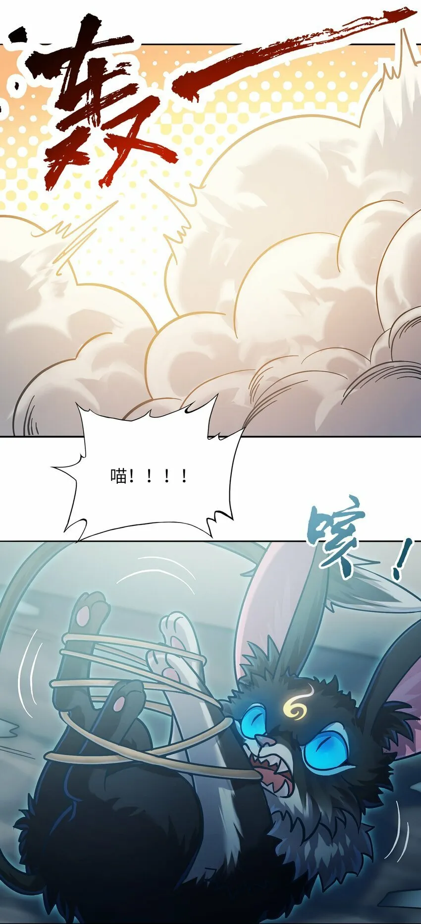 011 锚定 第48页