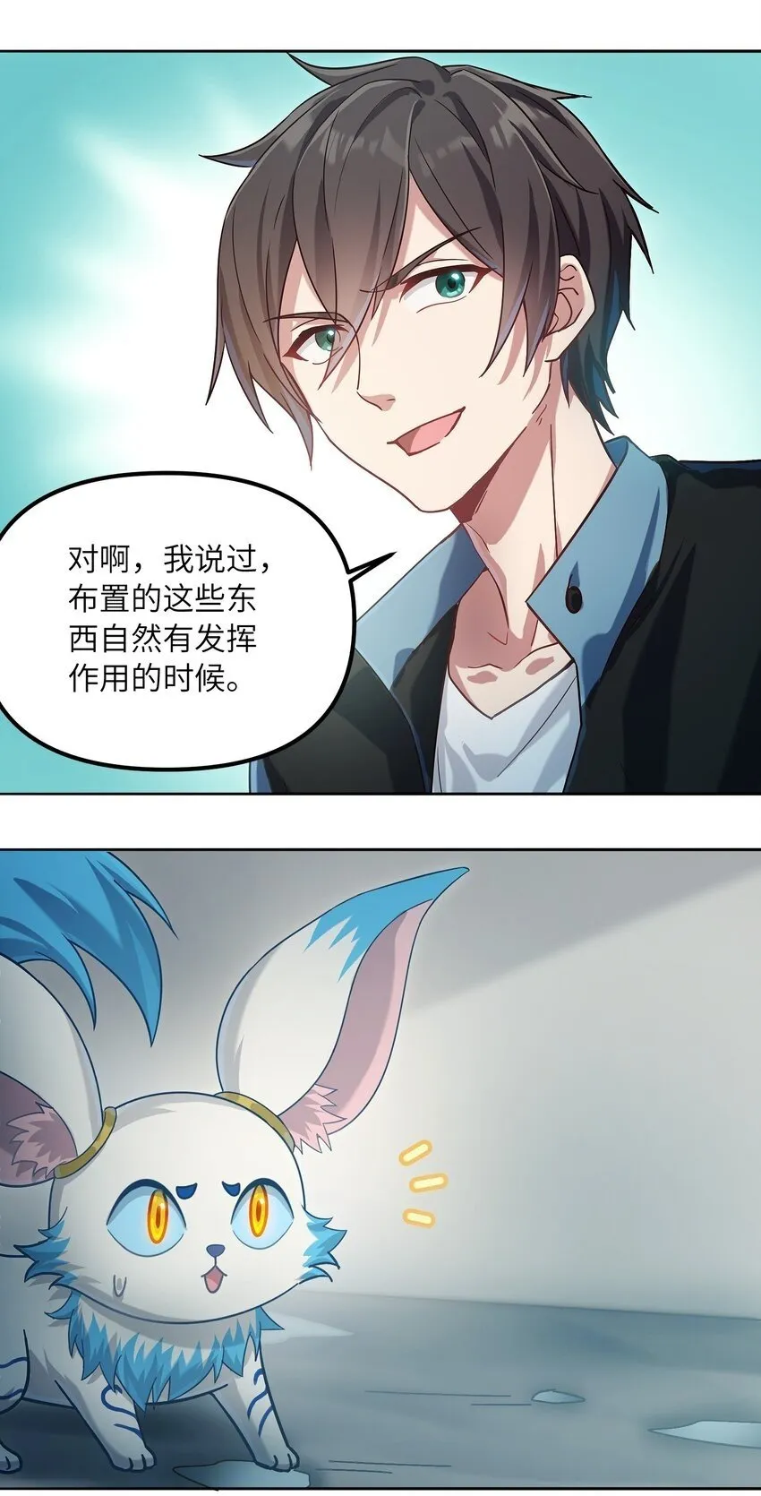 011 锚定 第50页