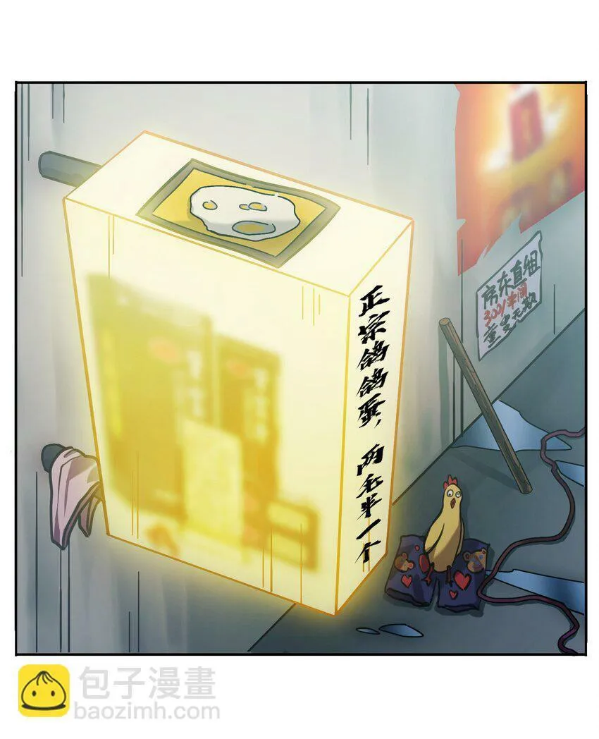 011 锚定 第51页