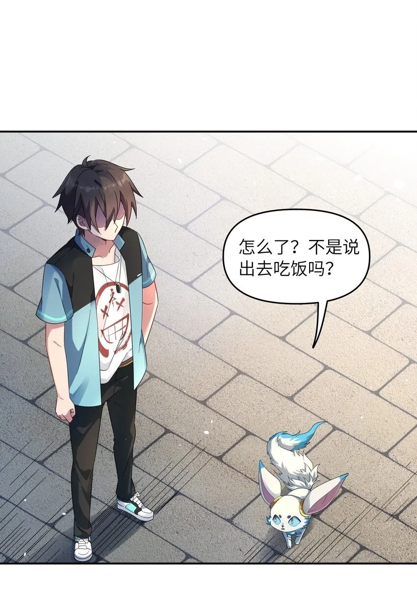 010 来了！ 第3页