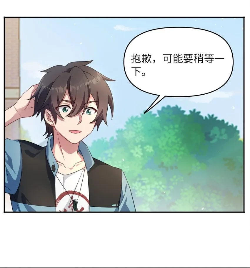 010 来了！ 第4页