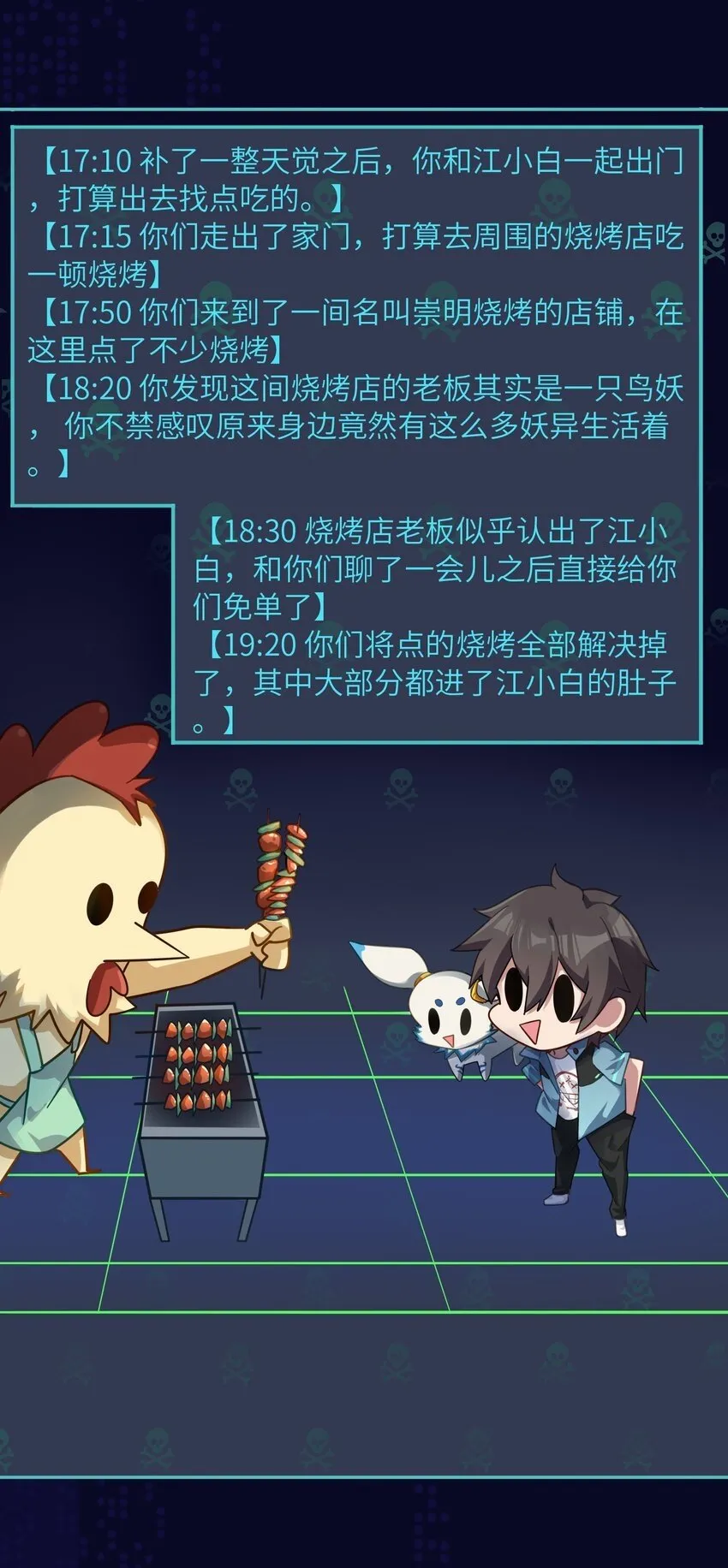 010 来了！ 第6页