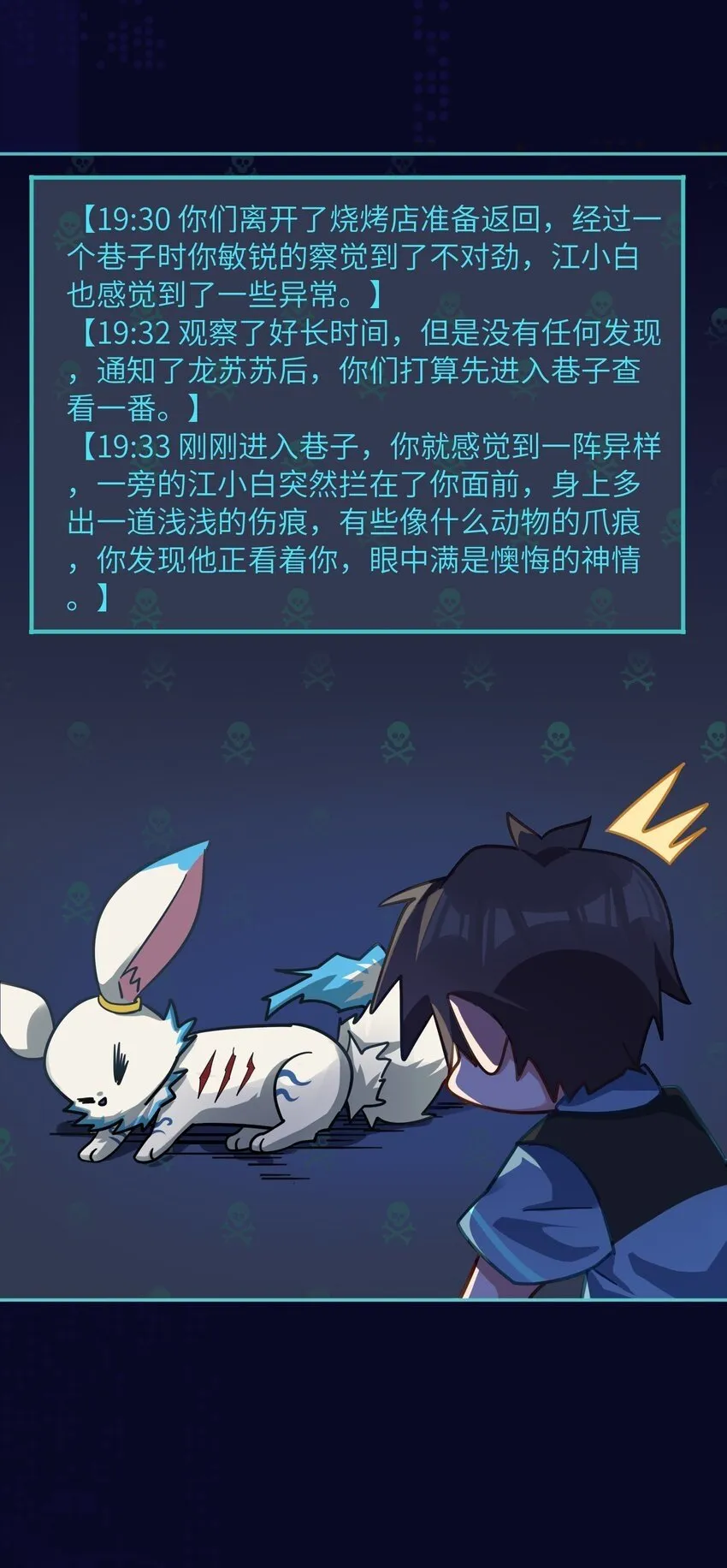 010 来了！ 第7页