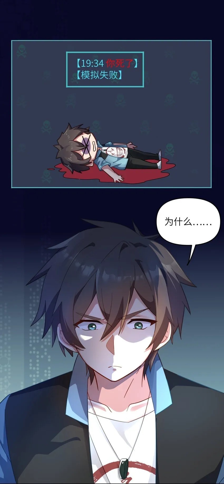 010 来了！ 第8页