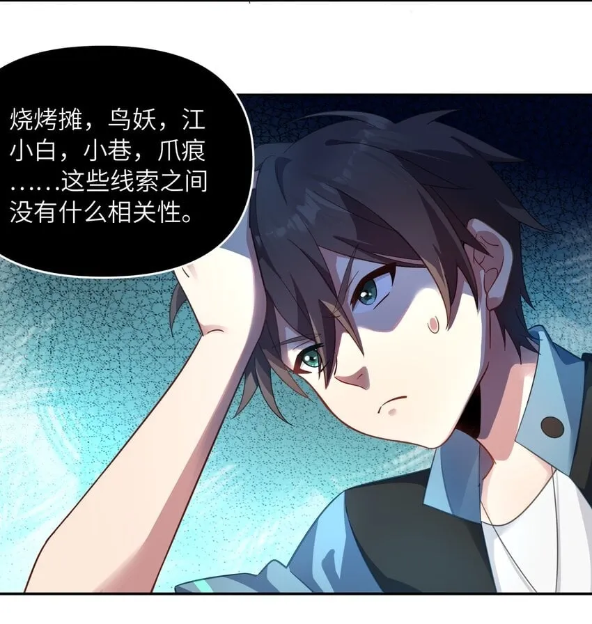 010 来了！ 第9页