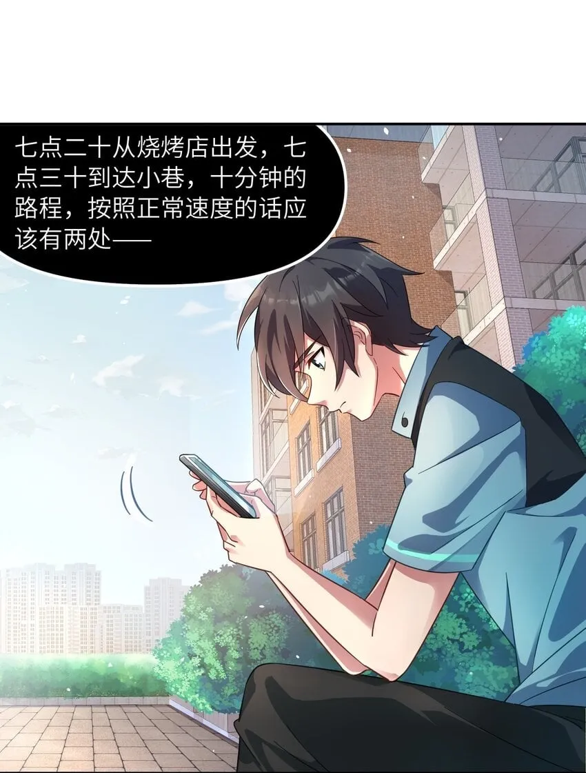 010 来了！ 第11页