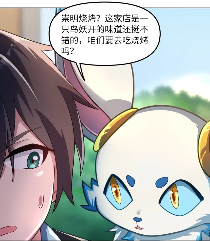 010 来了！ 第13页