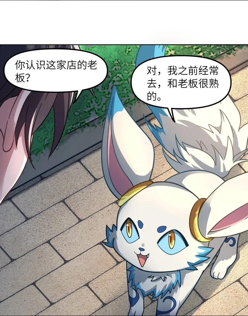 010 来了！ 第14页