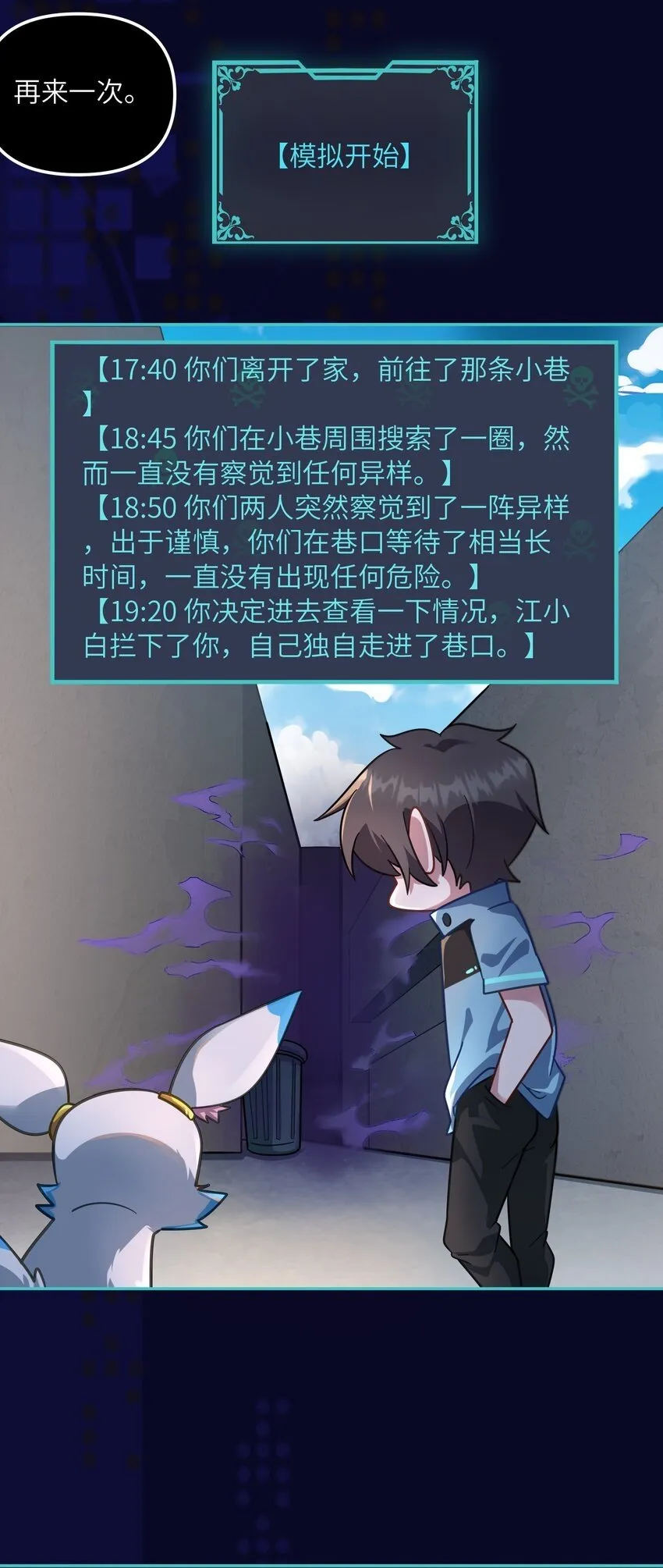 010 来了！ 第17页