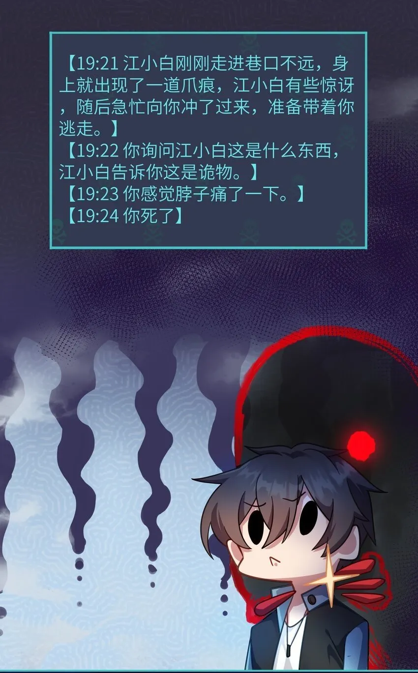 010 来了！ 第18页