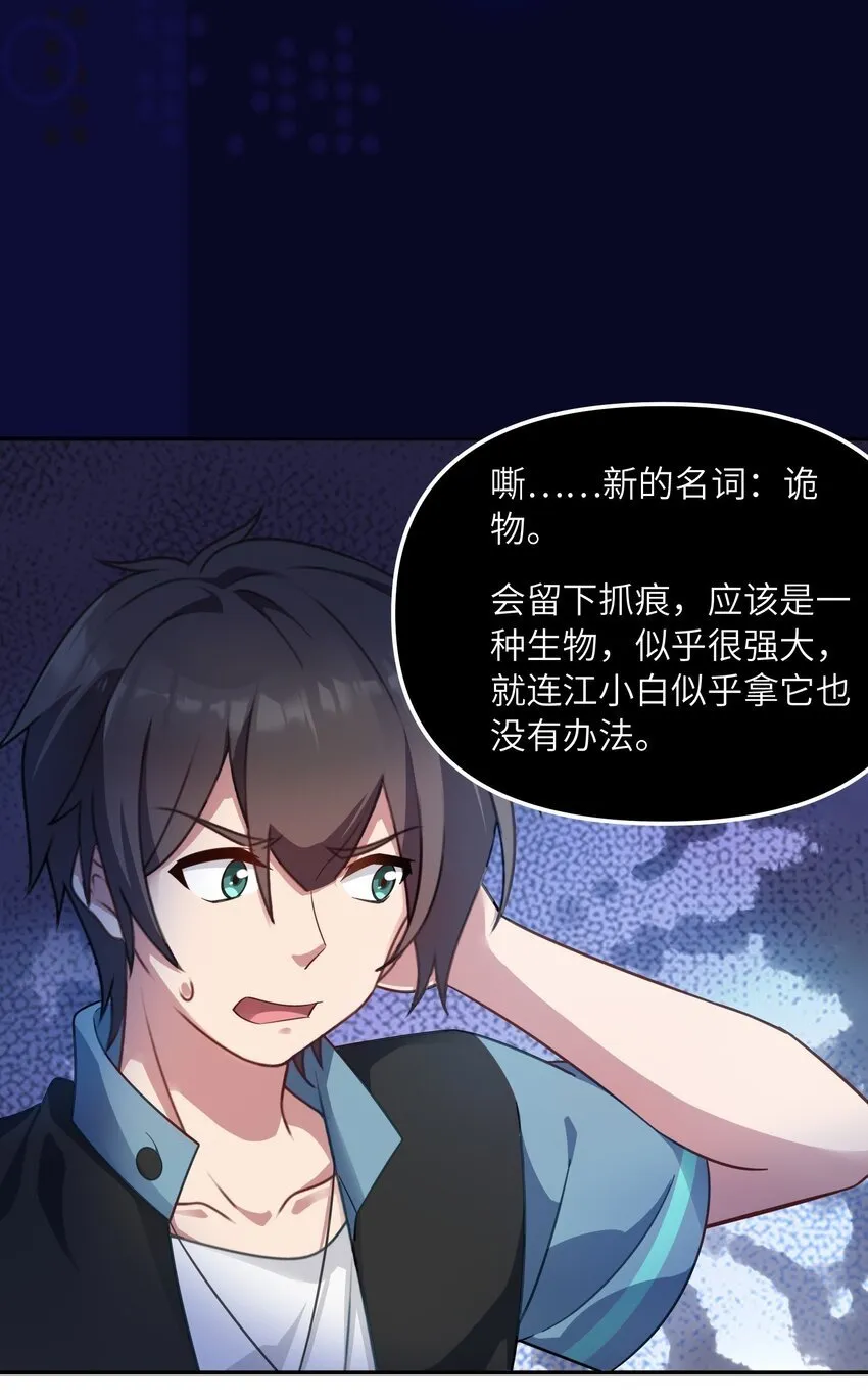 010 来了！ 第19页