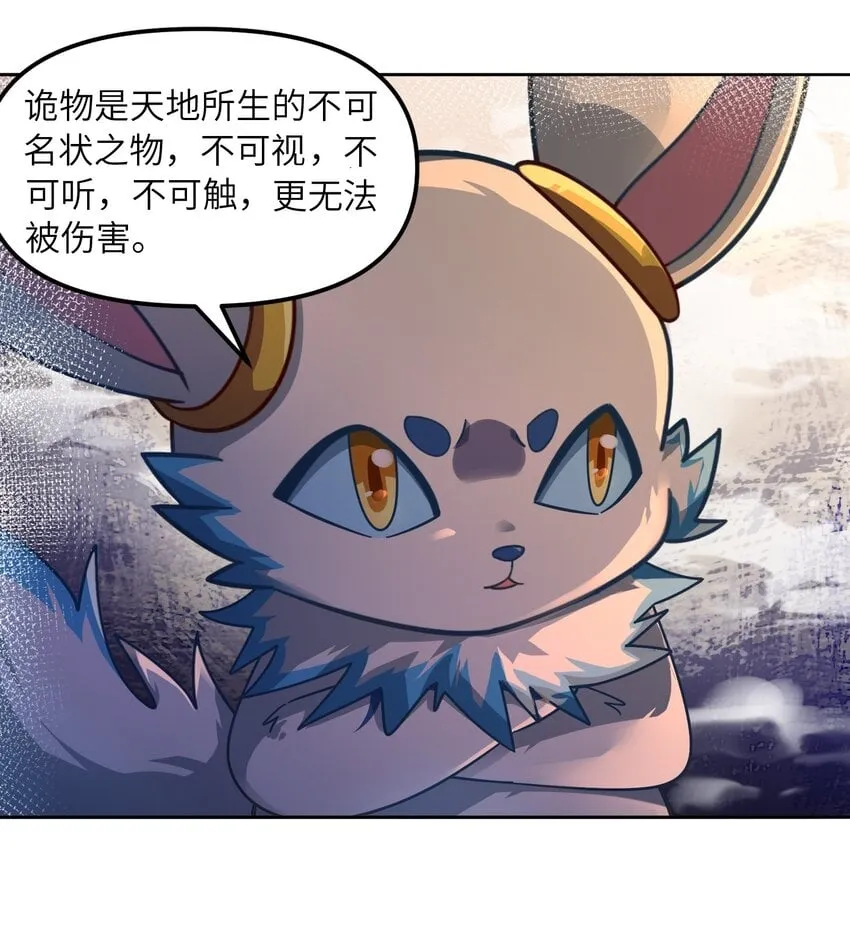 010 来了！ 第23页