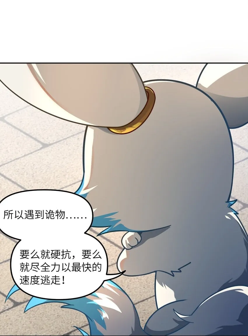 010 来了！ 第25页