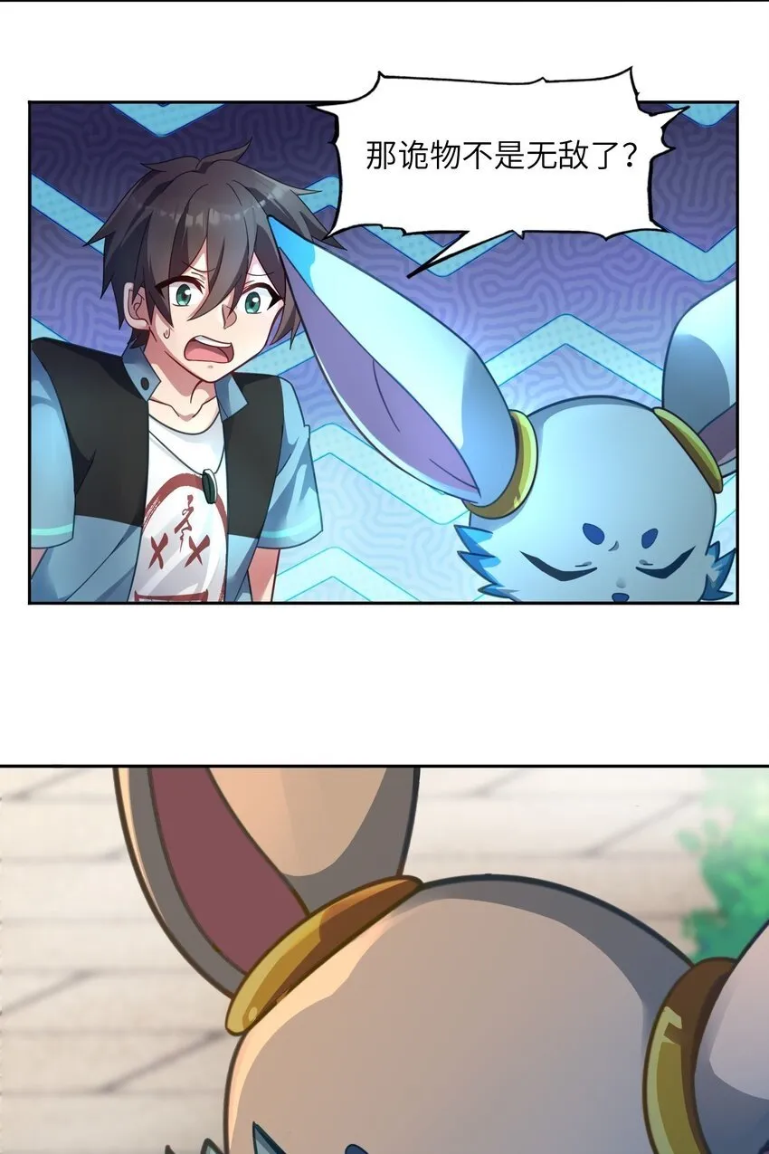 010 来了！ 第26页