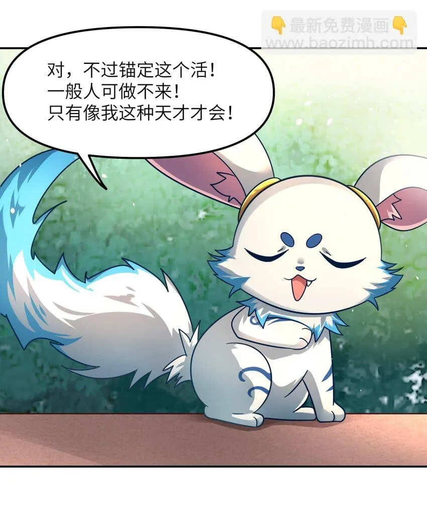 010 来了！ 第30页
