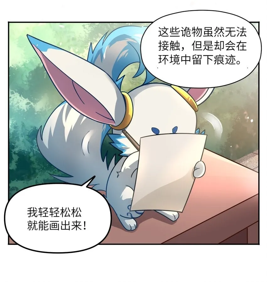 010 来了！ 第32页