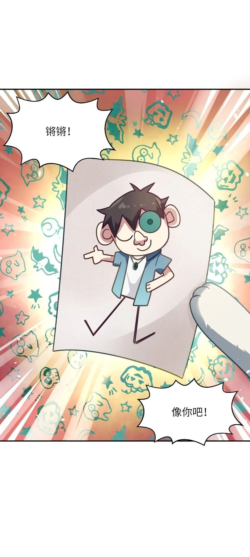 010 来了！ 第33页