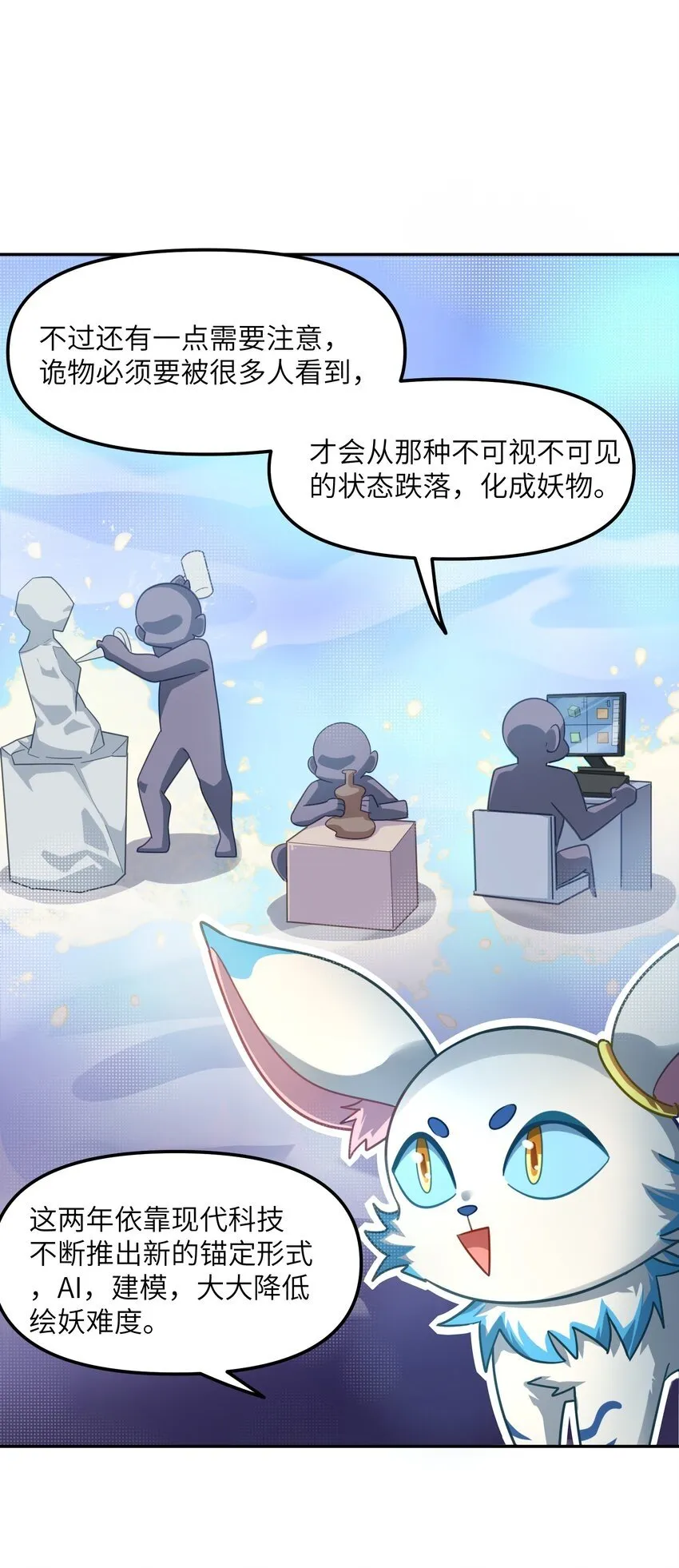 010 来了！ 第35页