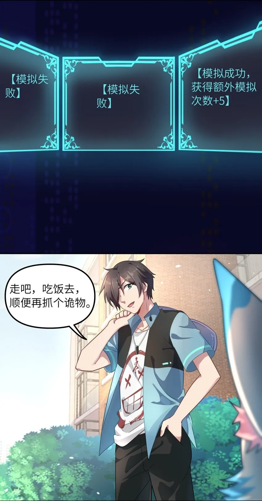 010 来了！ 第39页