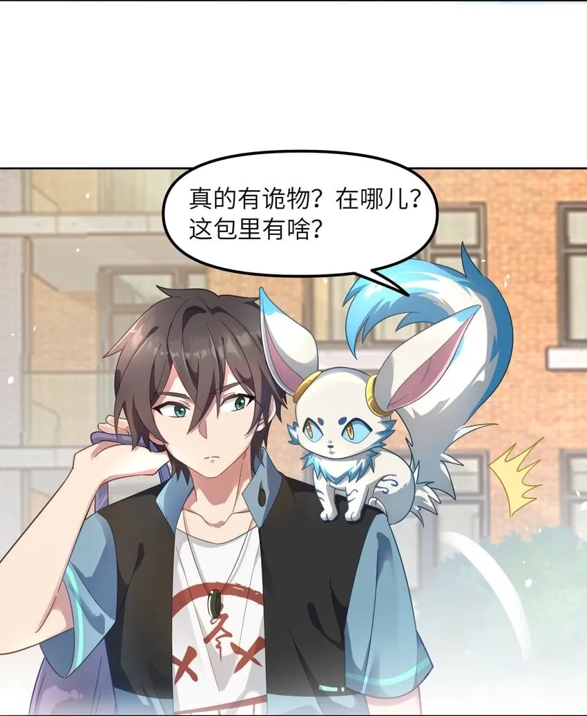 010 来了！ 第40页
