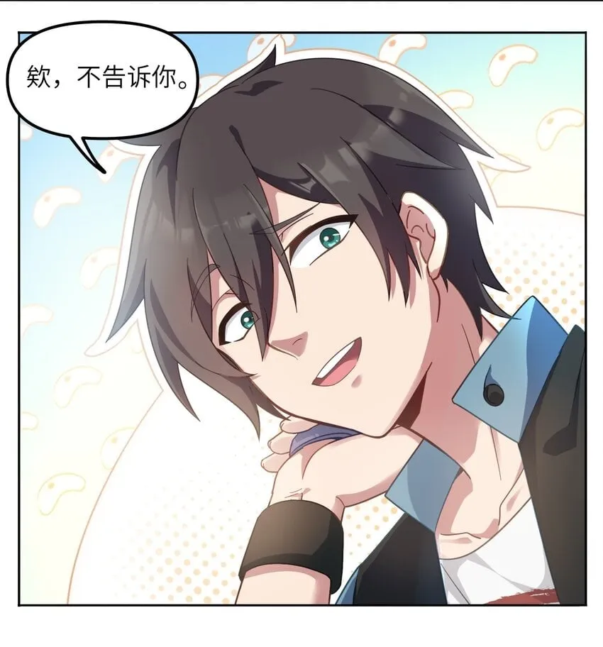 010 来了！ 第41页