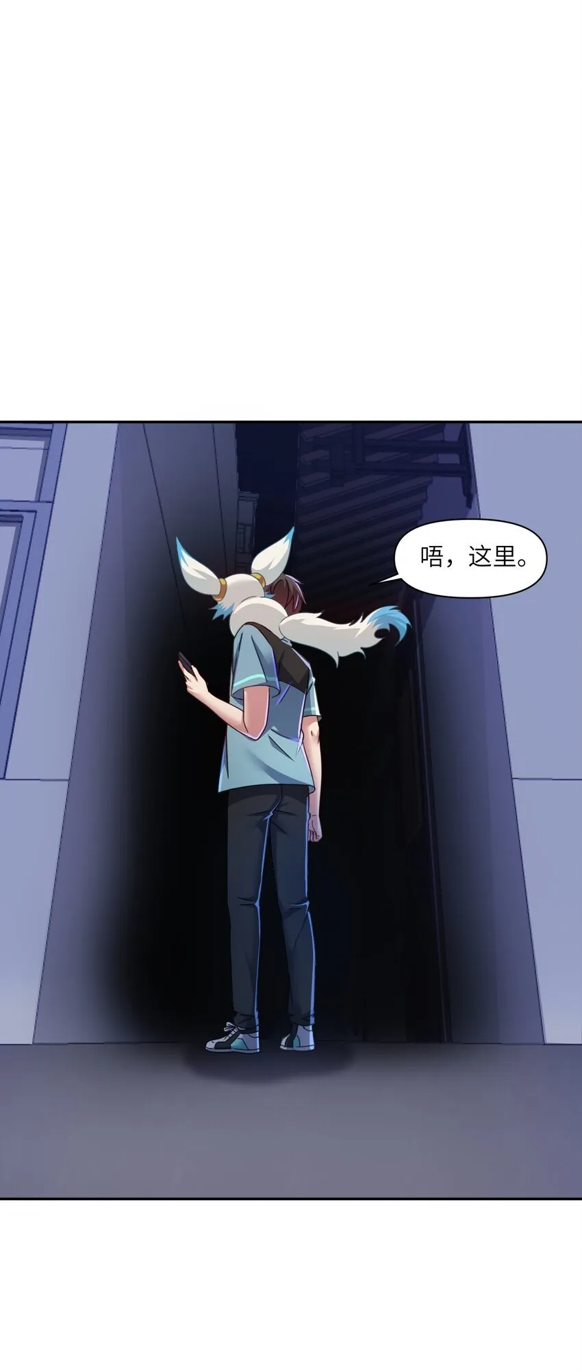 010 来了！ 第43页
