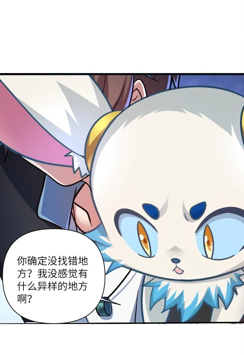 010 来了！ 第44页