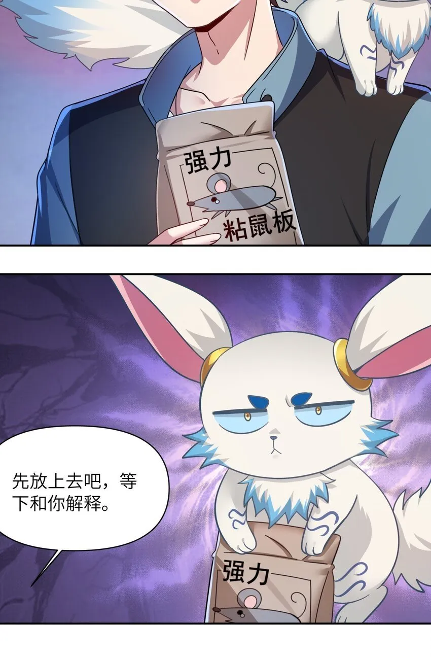 010 来了！ 第46页