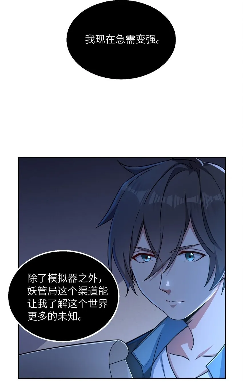 009 危机？ 第2页