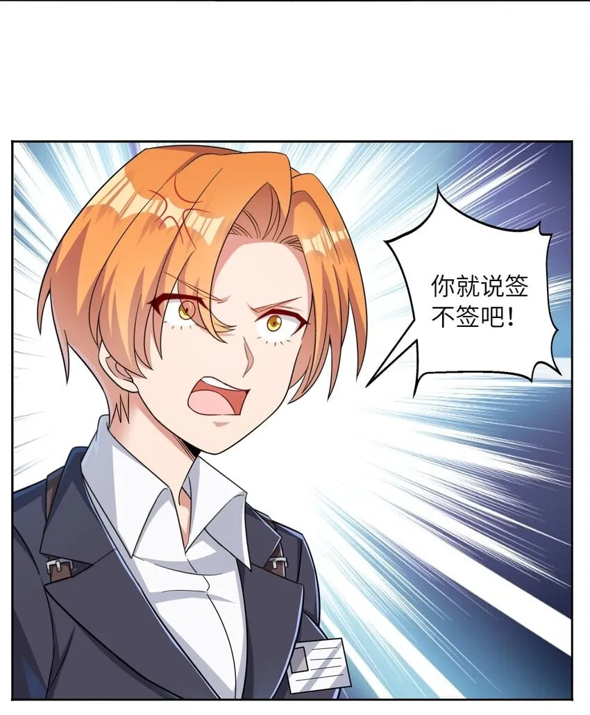 009 危机？ 第7页