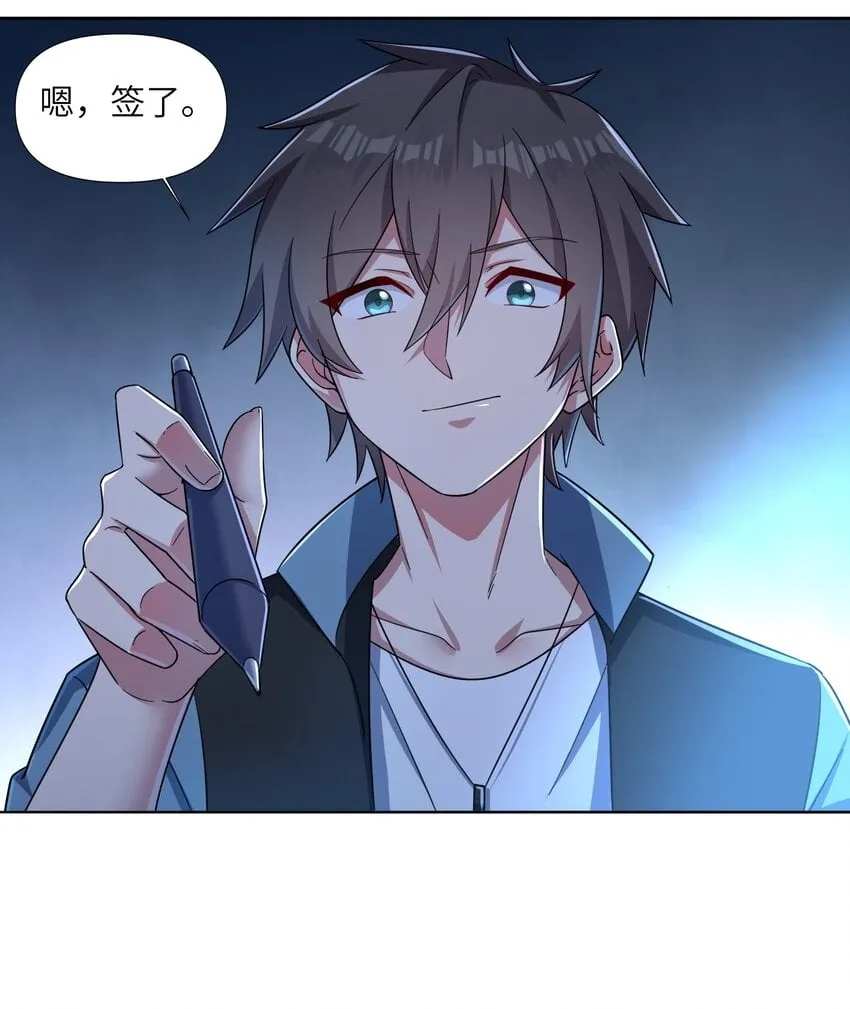 009 危机？ 第8页