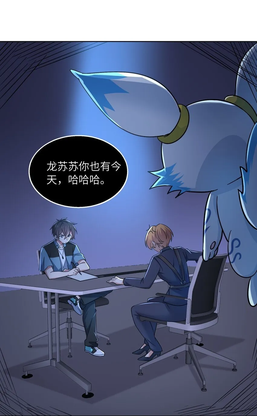009 危机？ 第9页