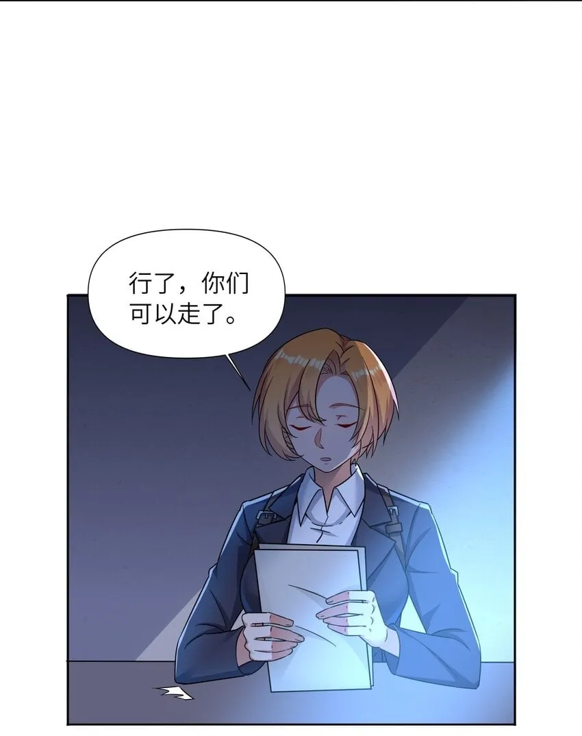 009 危机？ 第10页