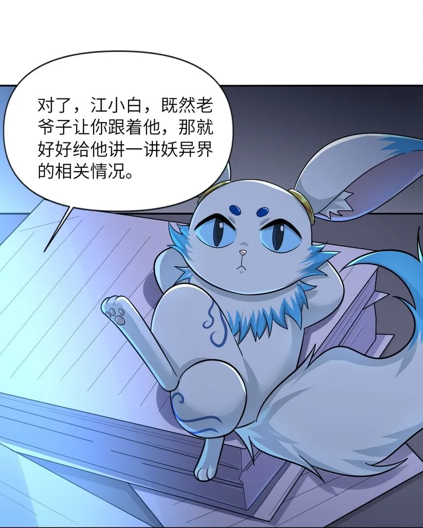 009 危机？ 第12页
