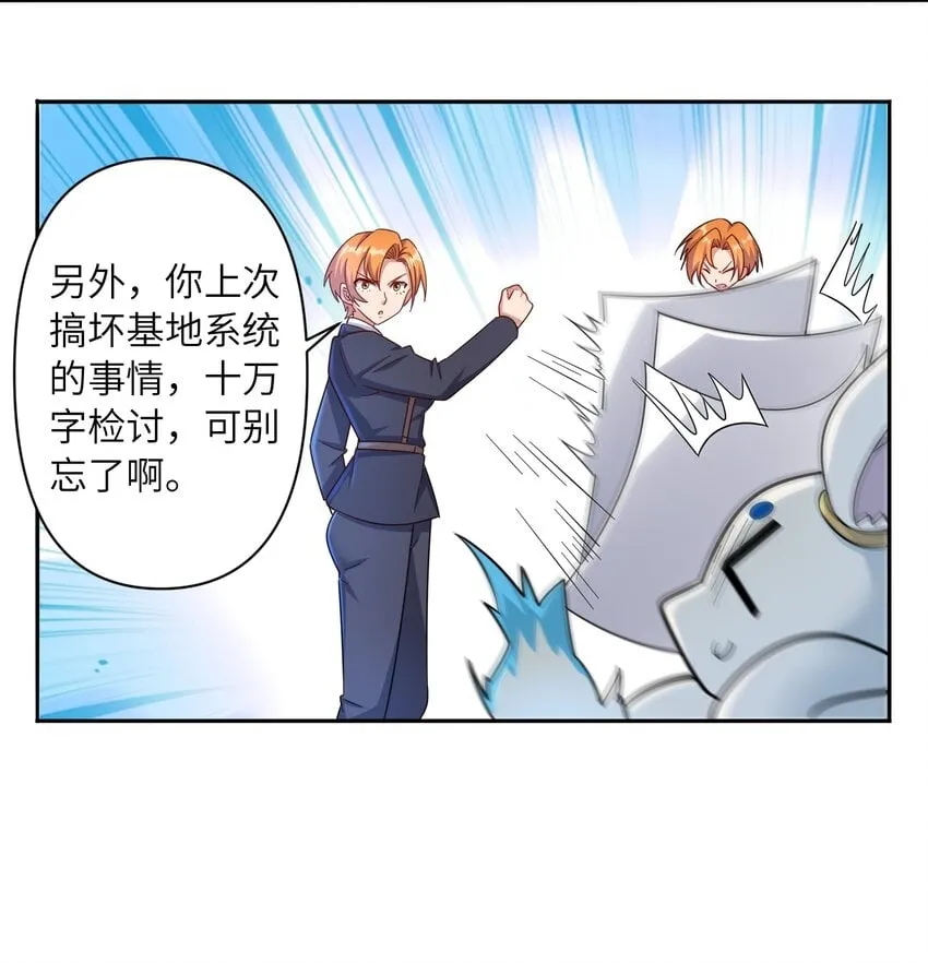 009 危机？ 第13页