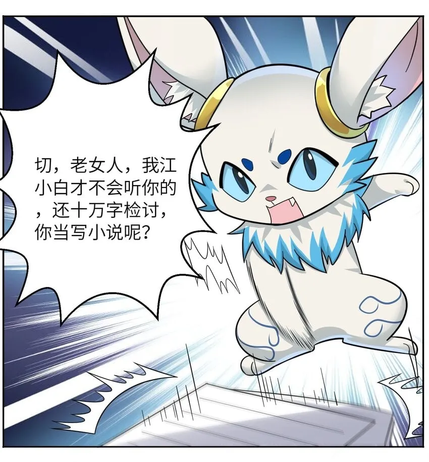009 危机？ 第14页