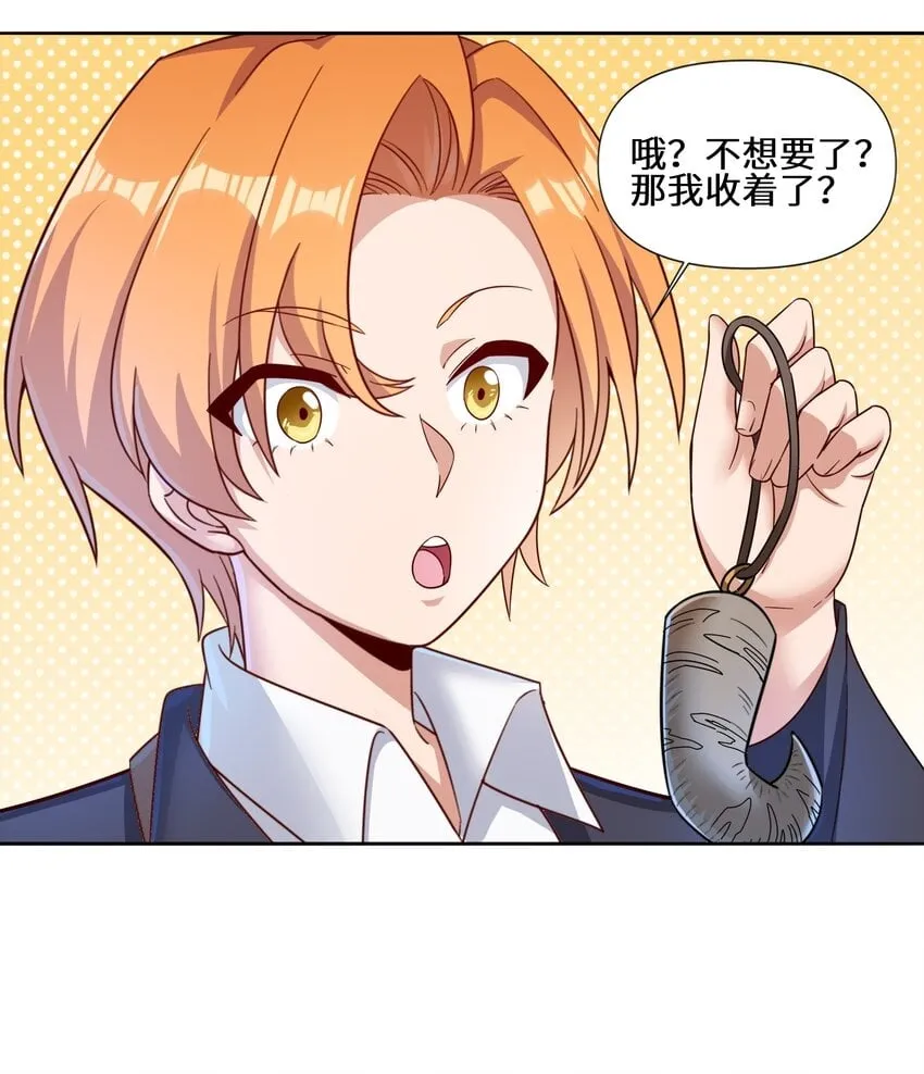 009 危机？ 第15页