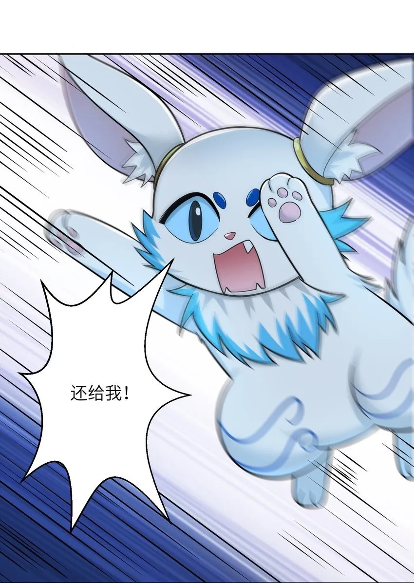 009 危机？ 第16页