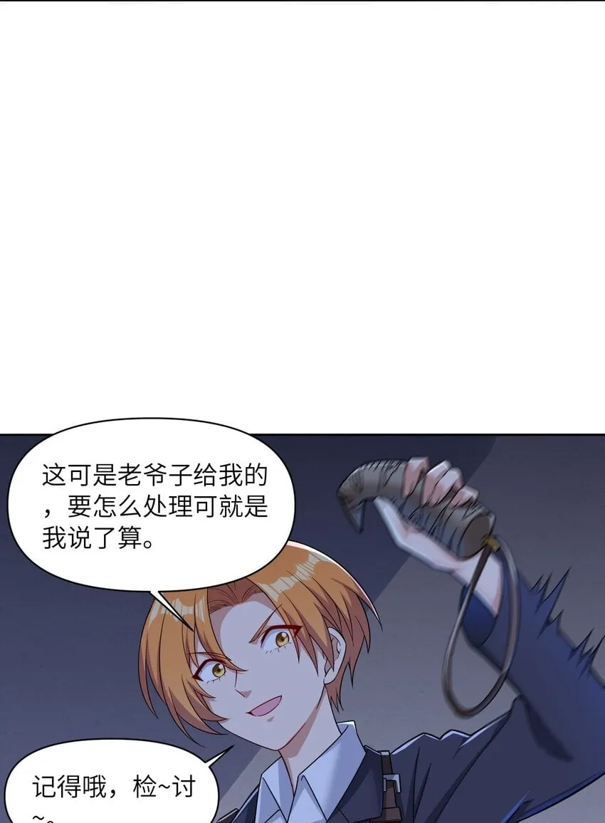 009 危机？ 第17页