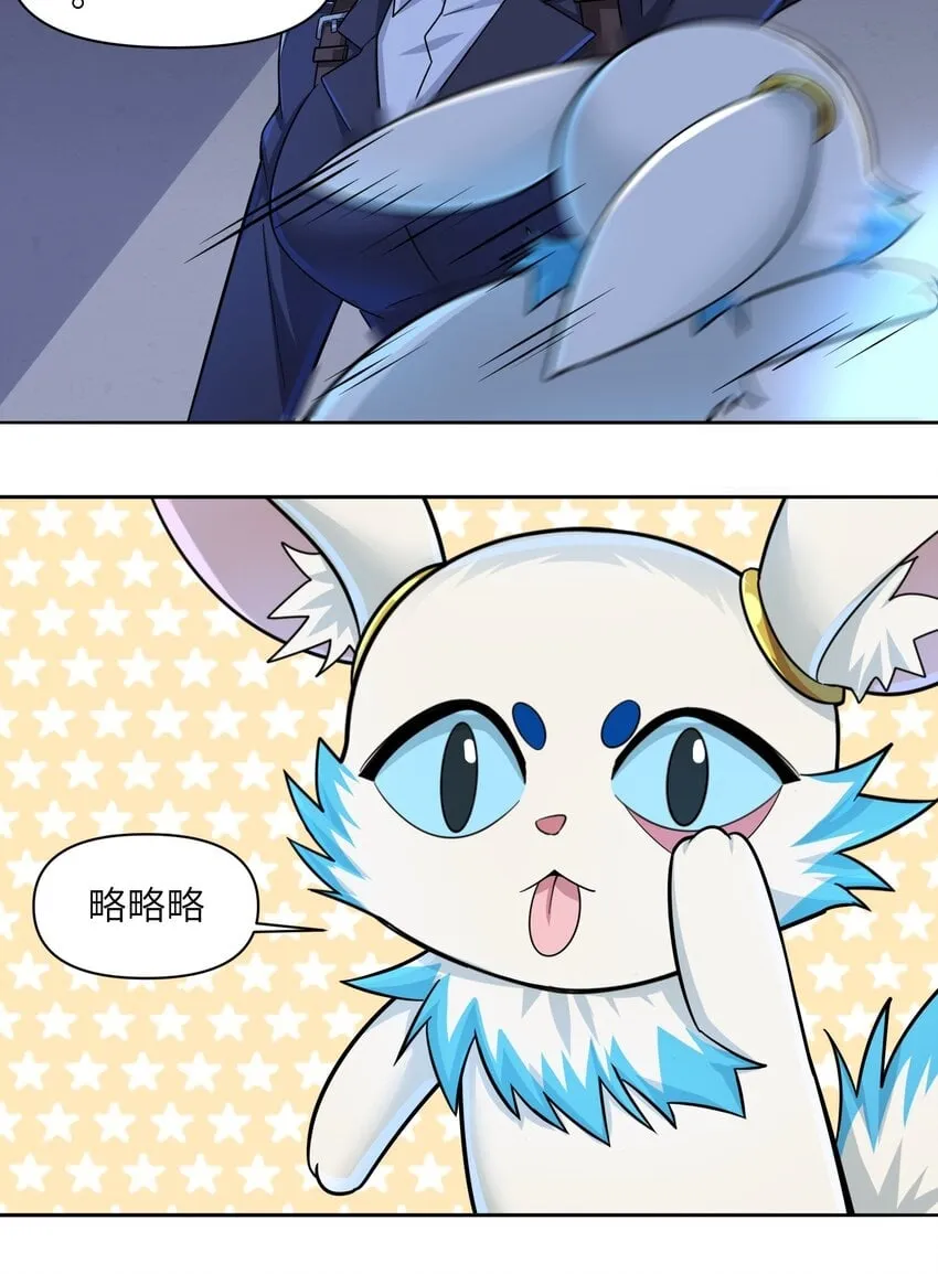 009 危机？ 第18页