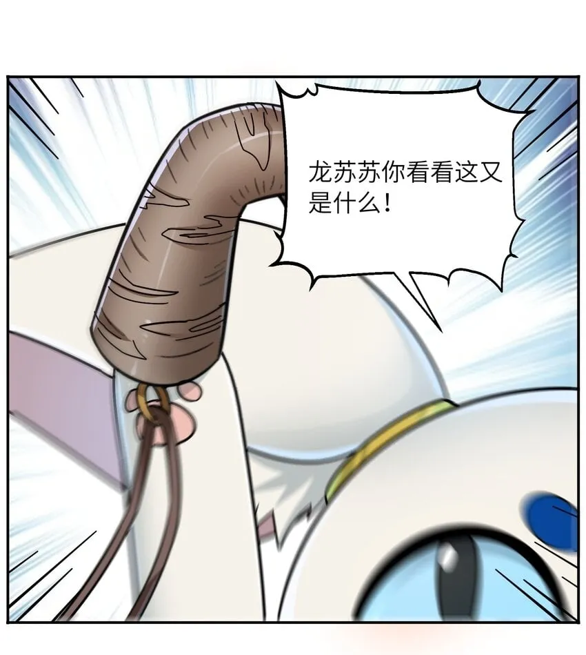 009 危机？ 第19页