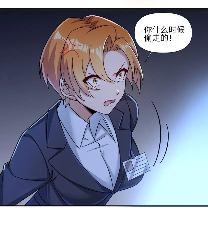 009 危机？ 第20页