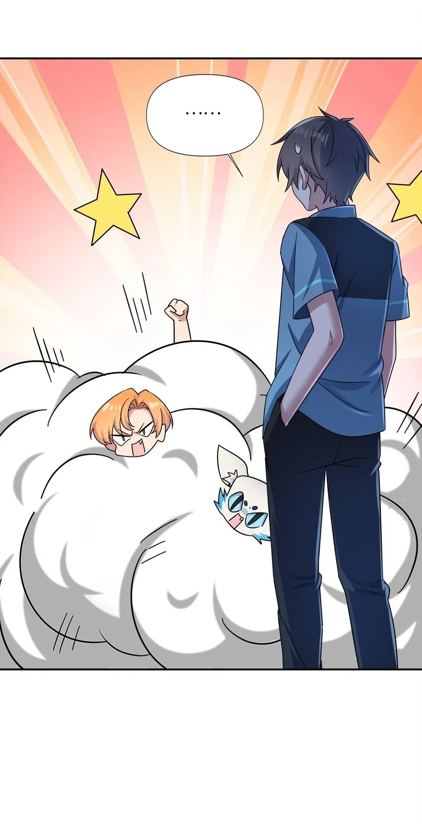 009 危机？ 第21页