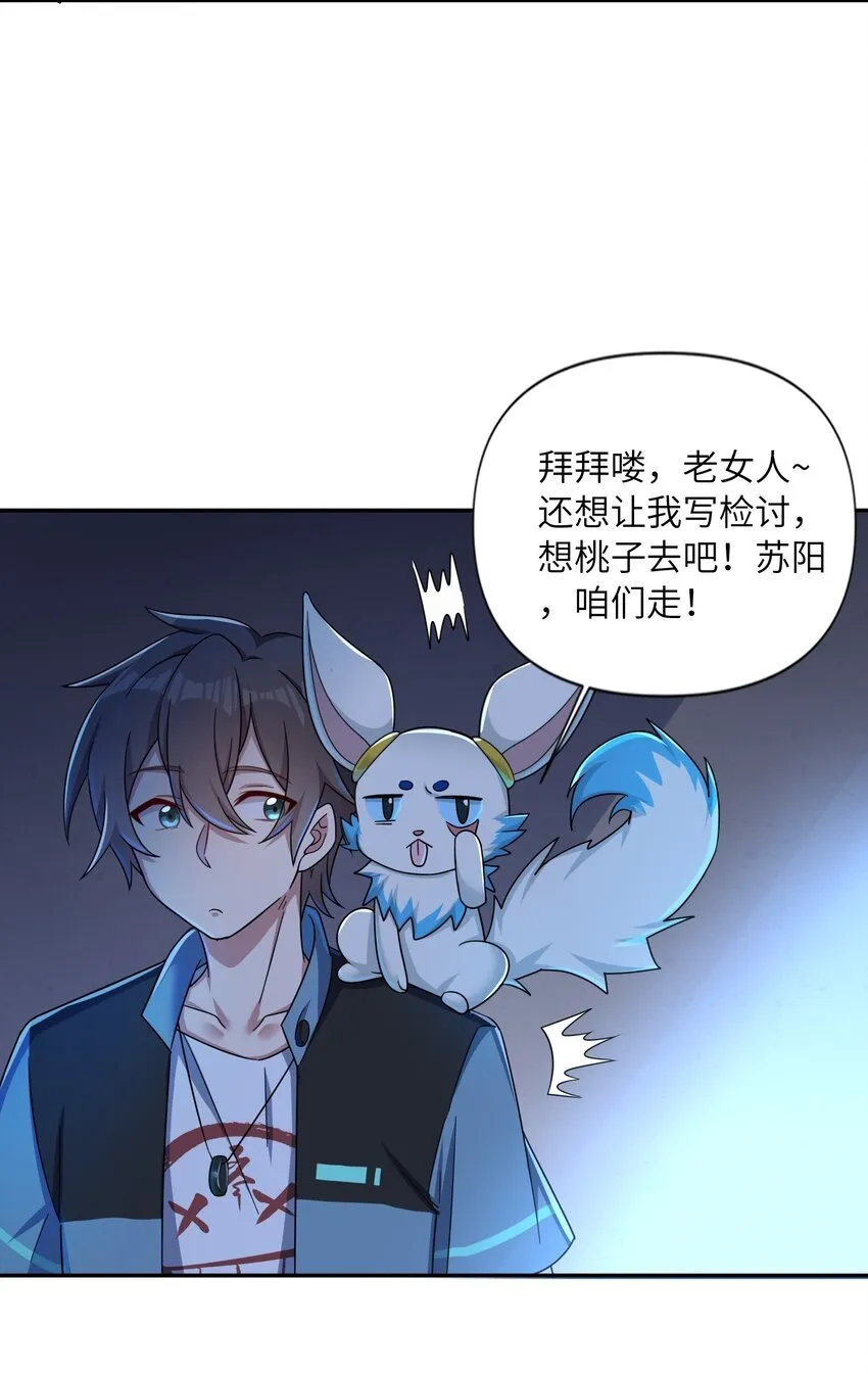009 危机？ 第23页