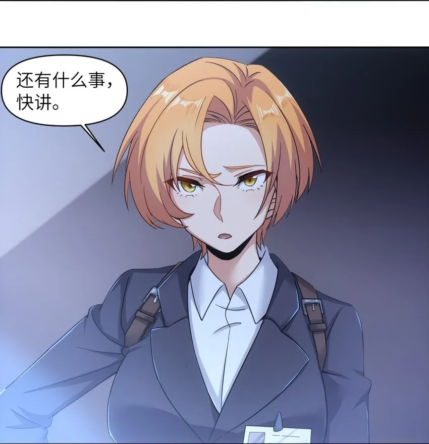 009 危机？ 第25页
